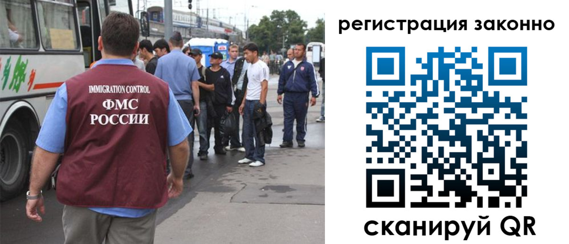 прописка регистрация в Хотьково