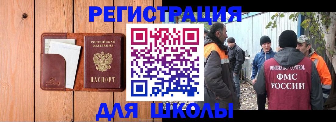 форма 3 в Хотьково